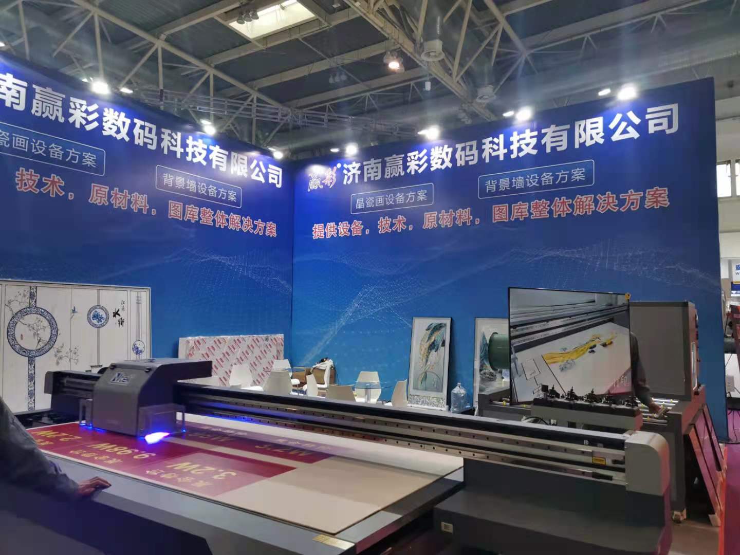 济南赢彩数码科技携UV打印机参加第31届北京博览会